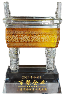 上海市杨浦区百强企业