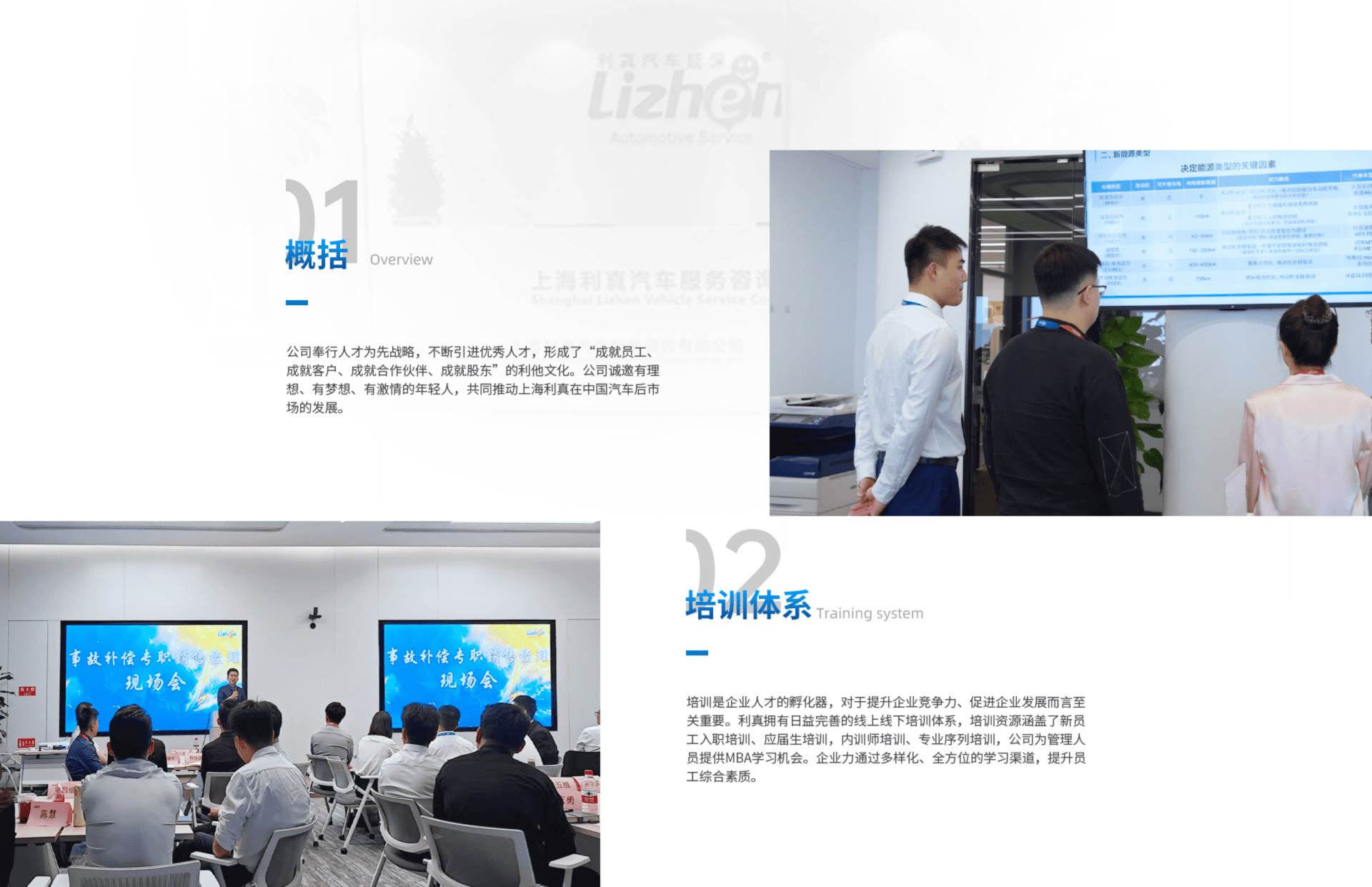 加入我们